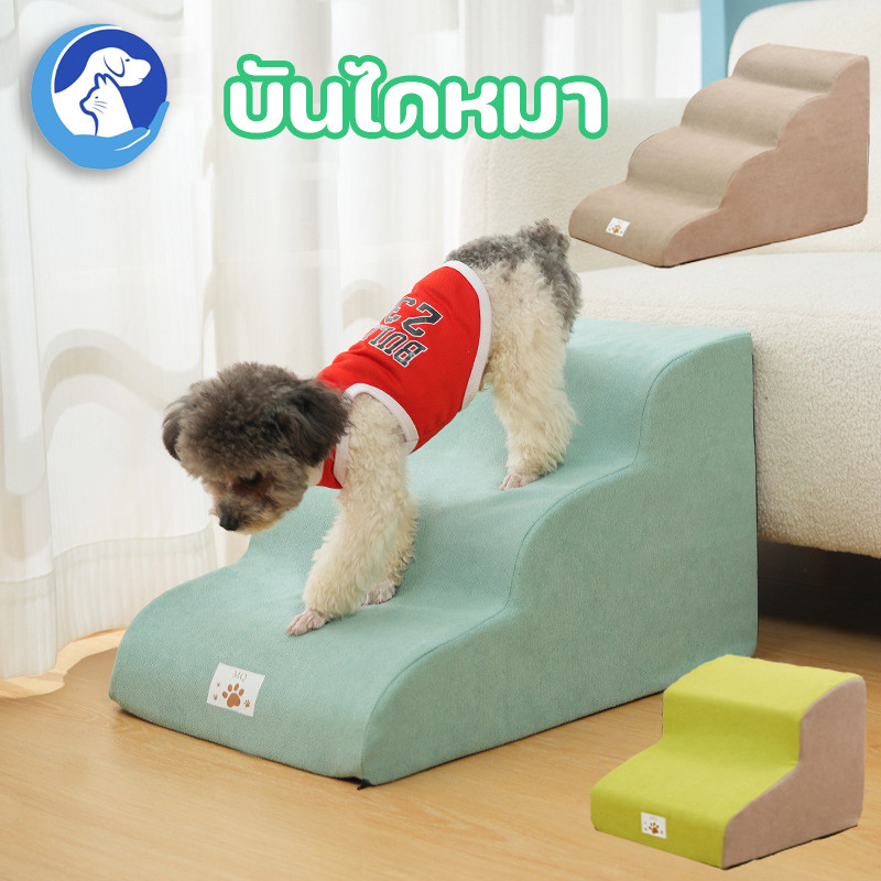 บันไดหมา บันไดบันไดบันได แบบลาดเอียง ซักทําความสะอาดได้ สําหรับสัตว์เลี้ยง สุนัข แมว