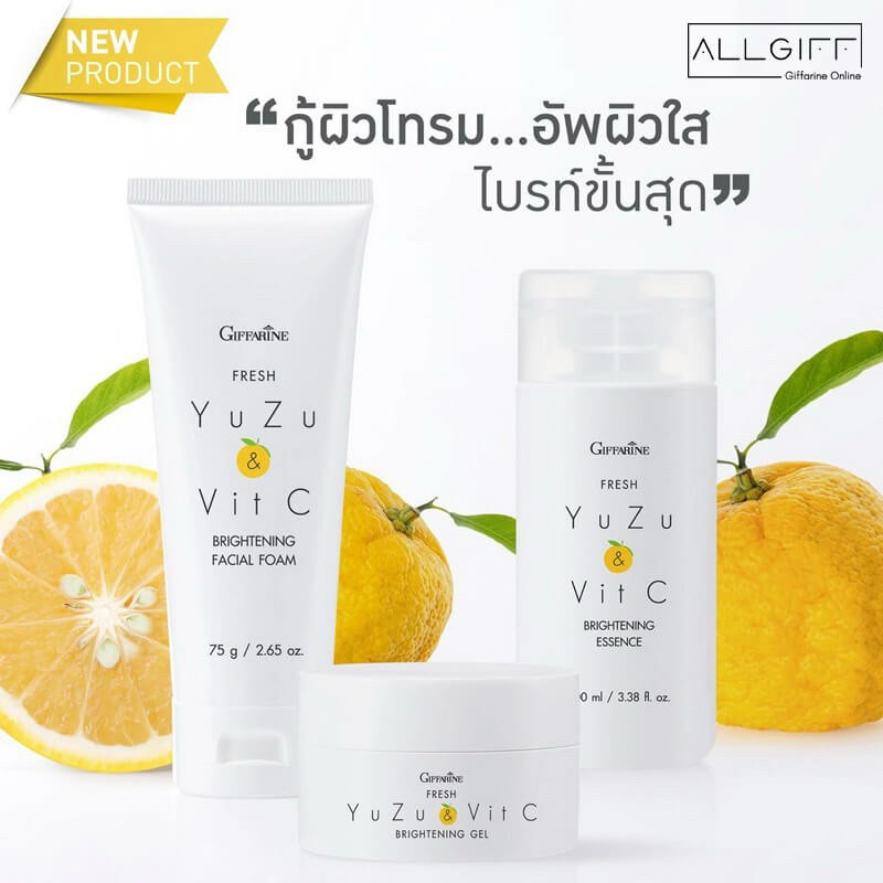 แท้100%กิฟฟารีน เฟรช ยูซุ แอนด์ วิตซี Giffarine Fresh Yuzu & Vit C
