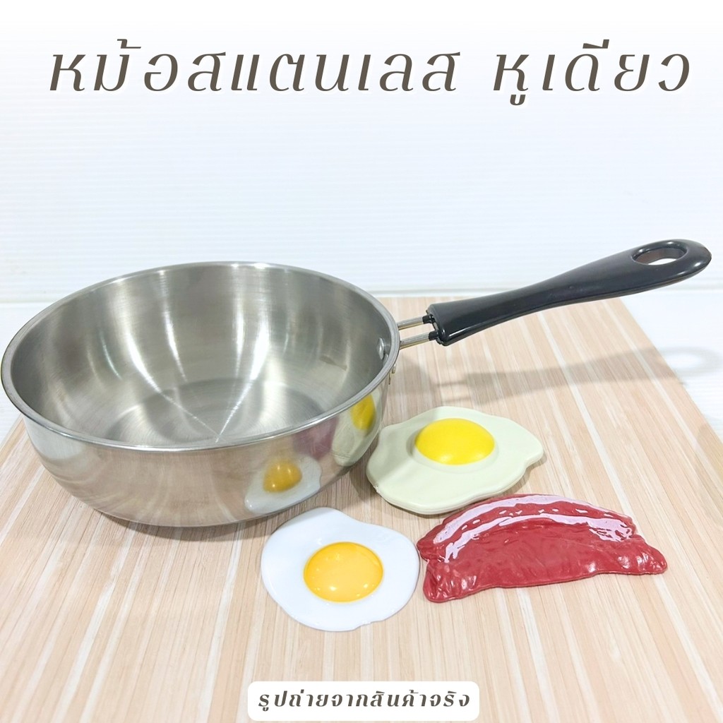 หม้อต้มอันเล็ก  หม้อใบเล็ก ขนาด 15 เซน ขนาดกระทัดรัด หม้อต้มมาม่า ขนาดพกพา มีด้ามจับที่กันความร้อน