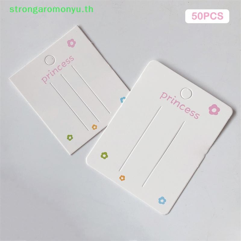 Strongaromonyu 50 ชิ้นกระดาษเปล่าการ์ดอุปกรณ์เสริมผมเครื่องประดับการ์ดแฟชั่นผู้ถือ Headwear การ์ดบรรจุภัณฑ์ TH