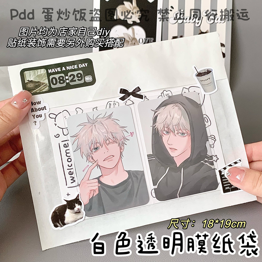 [Koo Ka] Insสไตล์สีขาวใสฟิล์มถุงกระดาษออกการ์ดบรรจุวัสดุstar Pieceนักเรียนเขียนคู่มือบรรจุถุงบรรจุภัณฑ์ของขวัญ