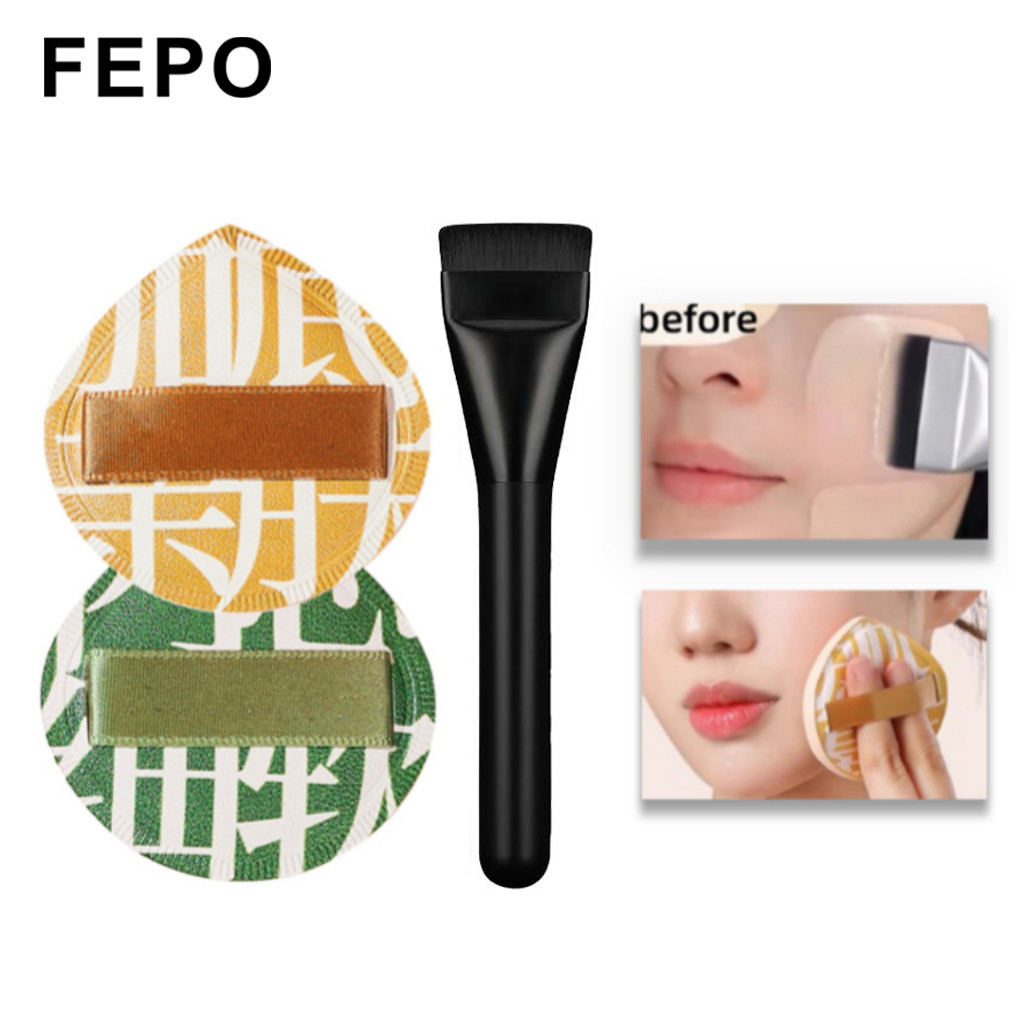 FEPO Flat Head Foundation MakeUp Brush แปรงคอนซีลเลอร์ + ฟองน้ําอากาศความงาม