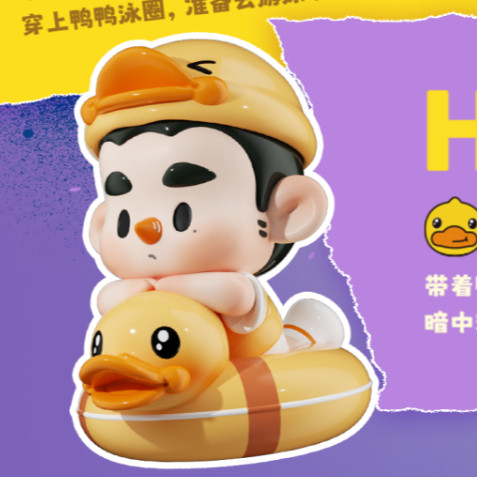 (พร้อมส่งจากไทย) TNT space B.Duck TREASURE HUNT Series ลิขสิทธิ์แท้ เลือกตัว เช็คการ์ด ไม่แกะตัว พร้อมส่ง ราคา ถูกที่สุด ดีลบีเคเค แกลเลอรีภาพที่ 9