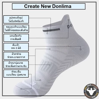 ถุงเท้าวิ่ง ถุงเท้ากีฬา SPORT SOCKS ถุงเท้ากีฬาผู้ชาย เนื้อผ้านุ่ม ใส่สบาย สปอร์ต