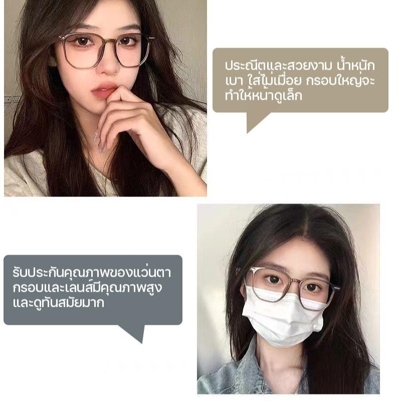 แว่นสายตาสั้นเลนส์ออโตเมติก ออกแดดเปลี่ยนสี UV400 แว่นกรองแสง ผญ แว่นตา แว่นสายตาออโต Super Auto Blue Lens กันUV99%