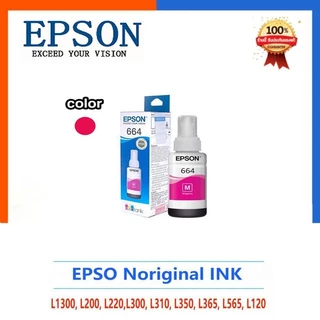 Epson664 รุ่น หมึกเติมรับประกันของแท้ BK C M Y 4 สีของแท้ 100% (พร้อมกล่อง)เหมาะสำหรับรุ่น T664 L100 L120 L200 L210 L360