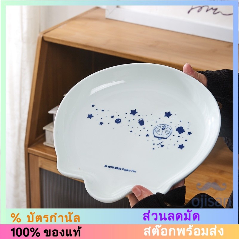 [Doraemon] จานเซรามิก N230