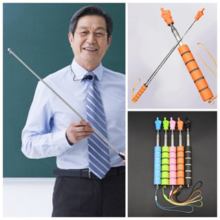 💢 ไม้ชี้ ด้ามยาง ไม้สอนหนังสือ ชี้จุด ชี้เป้า กระดาน อุปกรณ์…