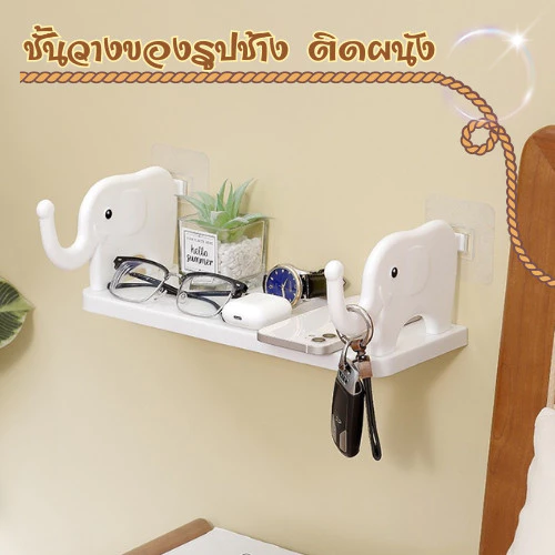 GaGiNang ชั้นวางของติดผนัง ชั้นวางของจัดระเบียบในบ้าน ชั้นวางของแบบติดผนังไม่ต้องเจาะรู รองรับน้ำหนักได้ 5 Kg.