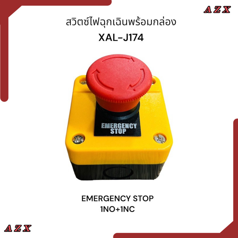 XAL-J174  สวิตซ์ไฟฉุกเฉินพร้อมกล่อง XAL-J174 EMERGENCY STOP EMERGENCY STOP 1NO+1NC