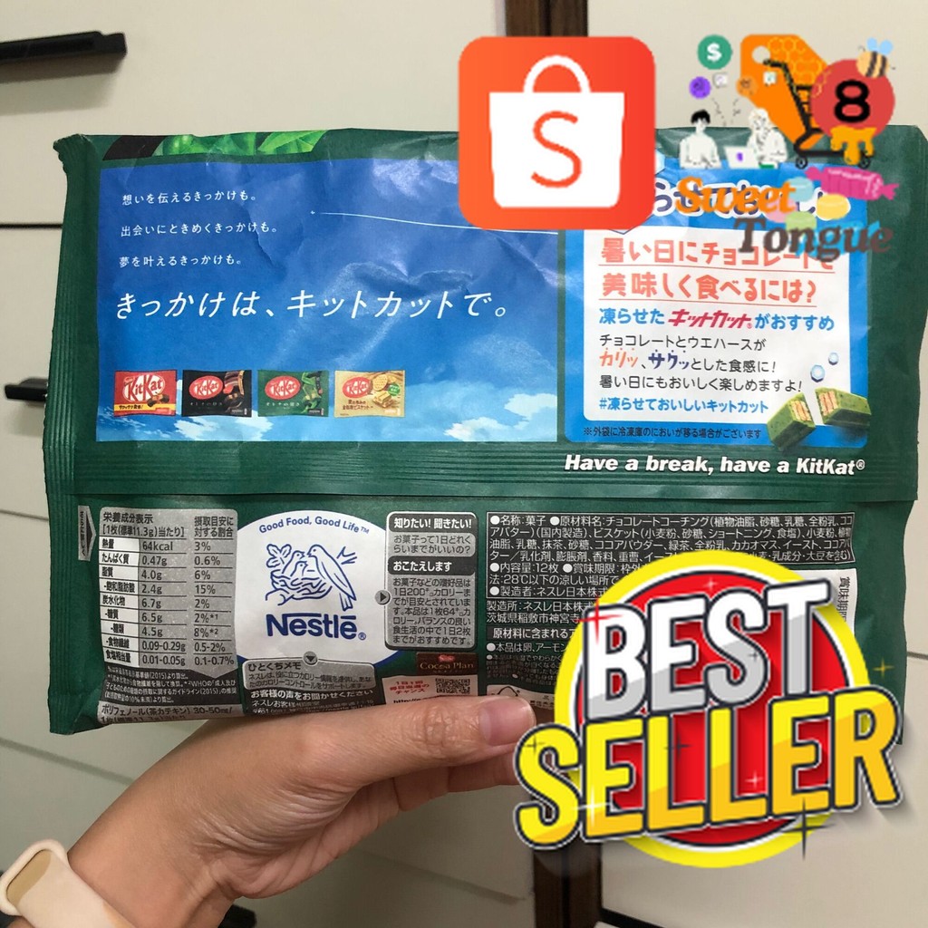SweetTongueYosting_KitKat Matcha Flavor คิทแคทรสมัทฉะเข้มข้น