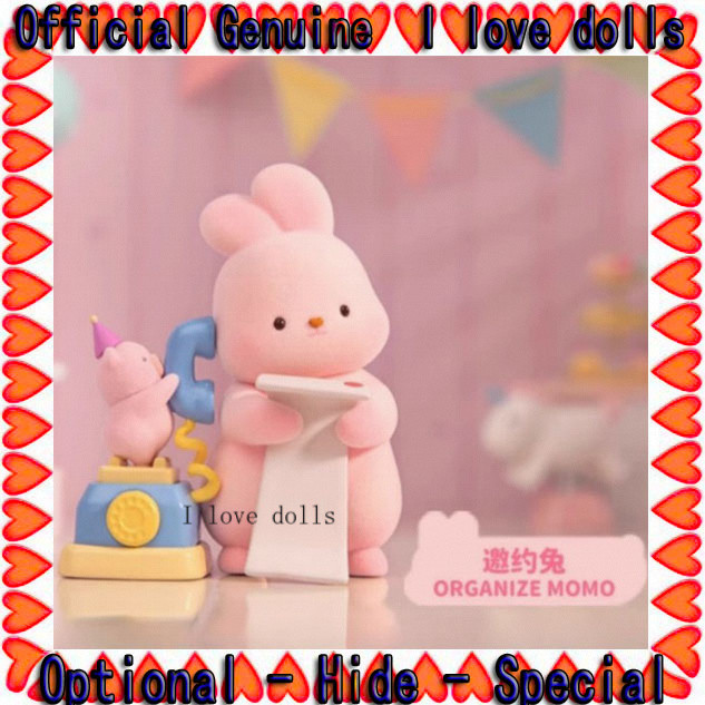 Playfulness Memorial Day Series Touch Rabbit MOMO [ของแท้] ตุ๊กตาตัวเลขน่ารัก