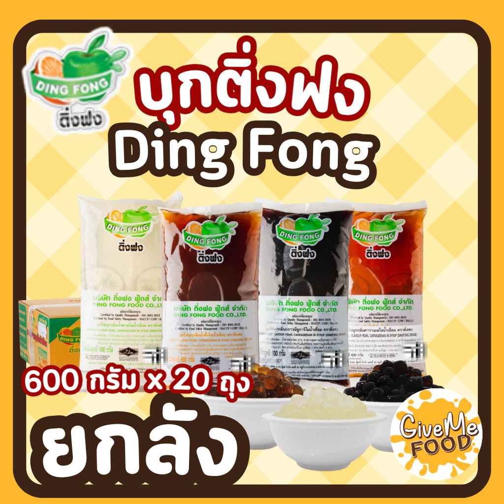 ยกลัง บุกไข่มุก ตราติ่งฟง รสบราวน์ชูการ์, น้ำผึ้ง, น้ำตาล, คาราเมล บุกใส ไม่มีแป้ง