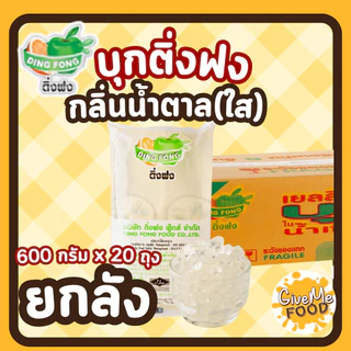 ยกลัง บุกไข่มุก ตราติ่งฟง รสบราวน์ชูการ์, น้ำผึ้ง, น้ำตาล, คาราเมล บุกใส ไม่มีแป้ง