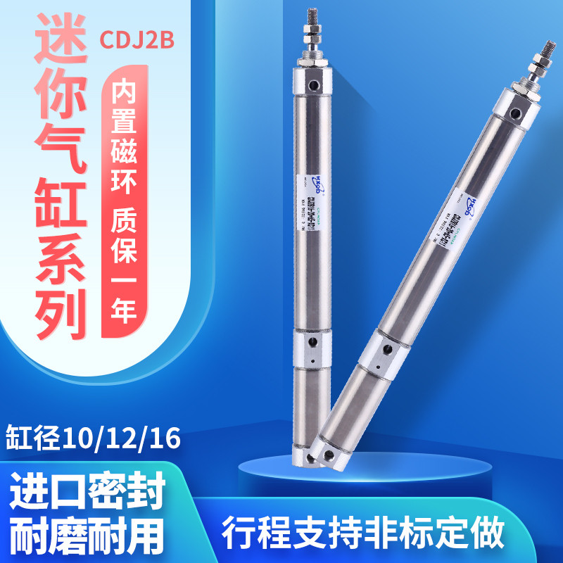 กระบอกมินิจังหวะคู่ CDJ2B10/12/16 * 5-25+35-XC11/30-40-50-XC10 หลายสถานที่