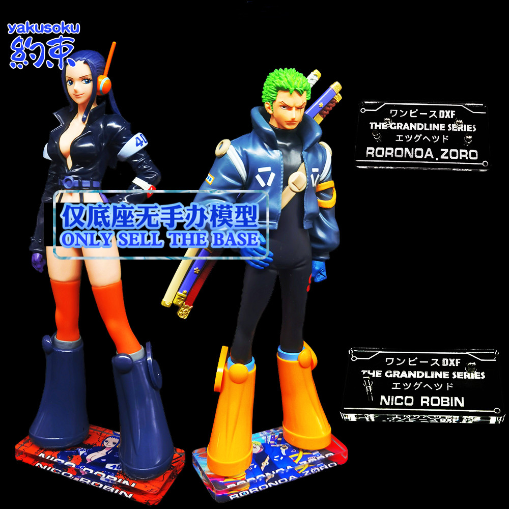 ฐานยับยั้งชั่งใจ แพลตฟอร์มอะคริลิคสําหรับ BANPRESTO Egghead Island ROBIN ZORO ฐานรุ่น