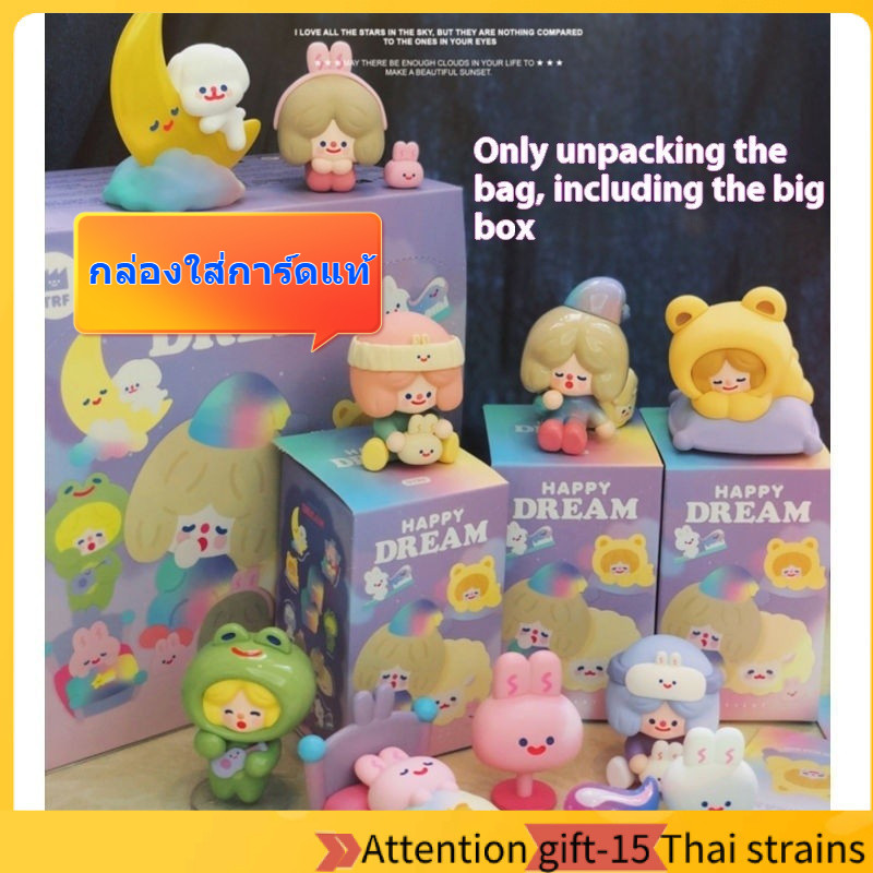 【 Finding unicorn 】ซื้อ ฿399 เพื่อรับสินค้าฟรี 1 ชิ้นRico Dream Series ของแท้ Rico Dream Series