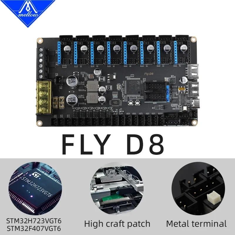 Mellow FLY D8 บอร์ดใหม่ 8 แกน 3d เมนบอร์ดเครื่องพิมพ์สําหรับ VORON 2.4 ประสิทธิภาพสูง 3d บอร์ดควบคุม 3d ชิ้นส่วนเครื่องพิมพ์