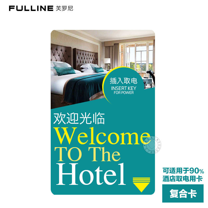 โรงแรมความถี่สูงicต่ํา-ความถี่id Plug-In card power Switch Room Universal Arbitrary card Universal Proximity card M1โรงแรมความถี่ICต่ําใส่การ์ดสําหรับแหล่งจ่ายไฟgdmqn220gsyc.myc20240926