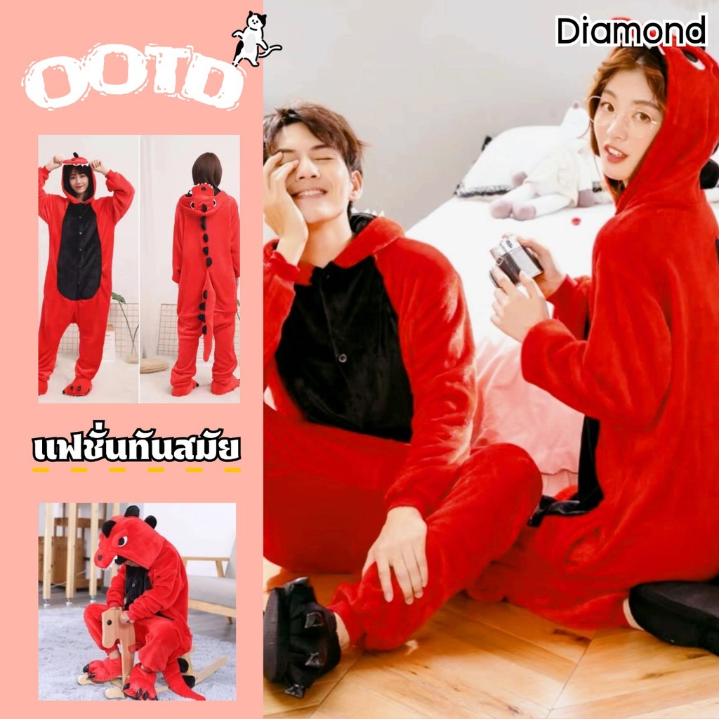 ราคาถูก ชุดมาสคอต ชุดงานเเสดง มินเนี่ยน ชุดนอนน่ารัก ชุดสัตว์ ไดโนเสาร์สีแดง