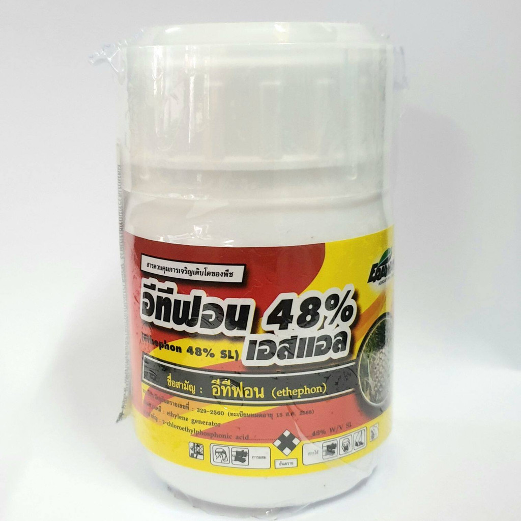 อีทีฟอน อีธิฟอน ethephon 48% SL เร่งสุก บ่มผลไม้ ป้ายขั้วเร่งสุก เร่งน้ำยาง ยาสัปปะรด เอราวัณ