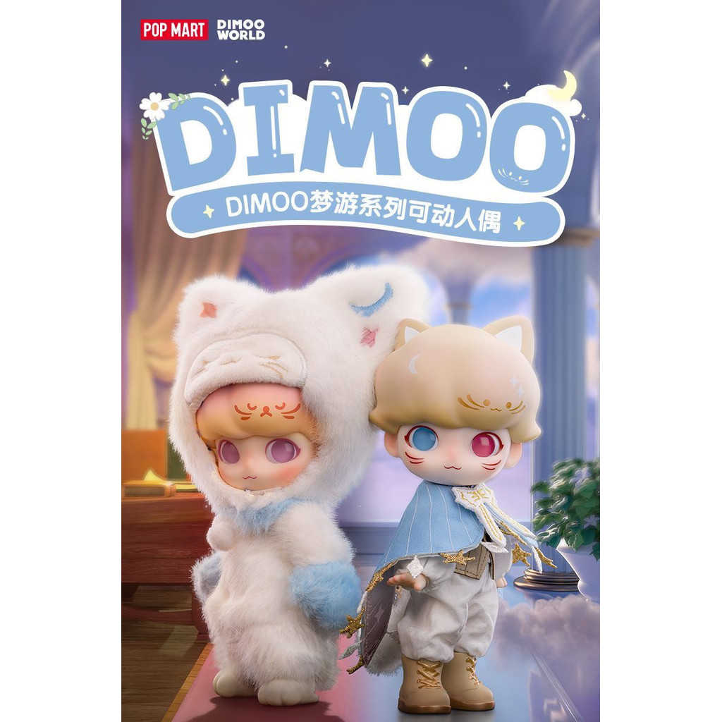 [POPMART] ของแท้พร้อมสต็อก DImoo Dreamwalking Series Action Figure Mystery Box BJD Dreamland Dream Outside Dream DImoo Cotton Doll Girl Doll