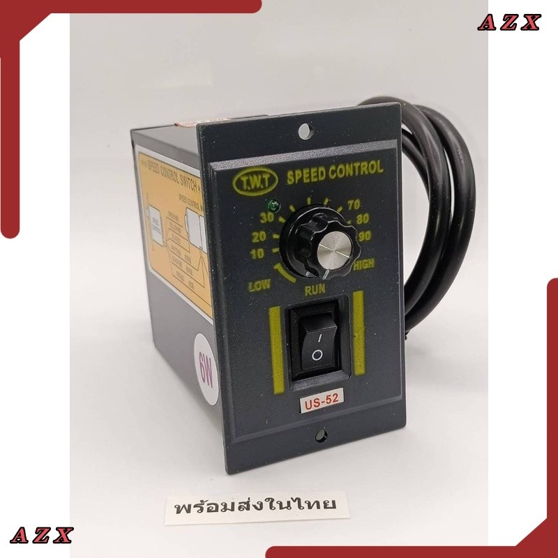 จากไทย SPEED CONTROL US-52  ปรับความเร็วรอบมอเตอร์ ไฟ220VAC  6W ร้านในไทย ส่งทุกวัน