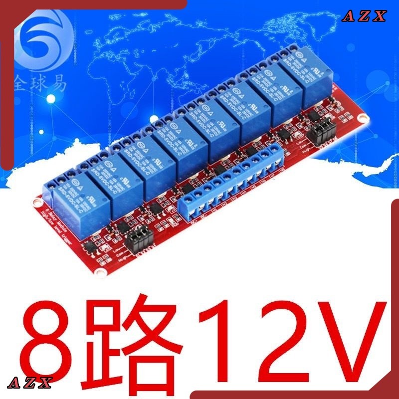 โมดูลรีเลย์ 5 V 12v 1 2 4 6 8   ช่องสําหรับ Arduino In Stock1/2/4/8บอร์ดรีเลย์5V12V24V - รูปที่ 2