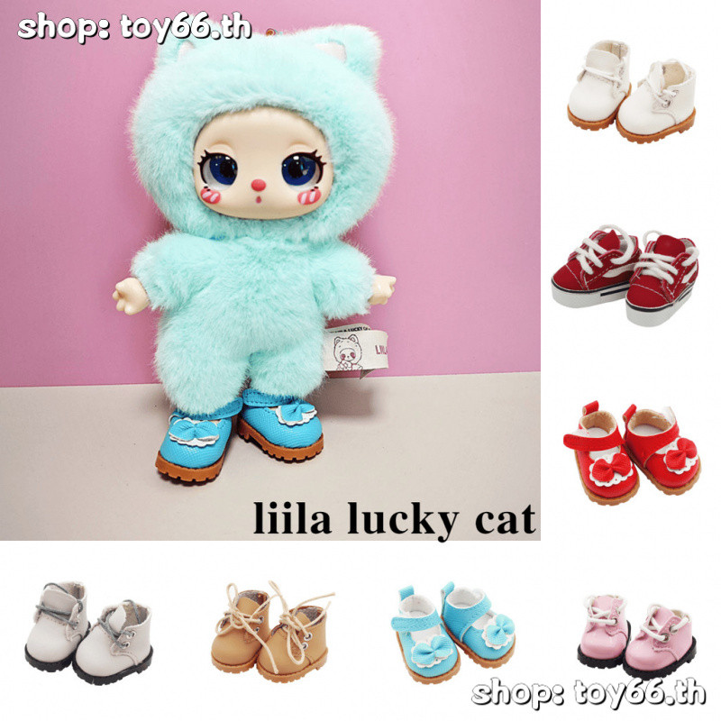 liila lucky cat รองเท้า