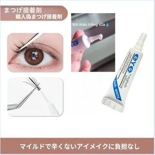 🌟พร้อมส่ง🌟EYE กาวติดขนตาปลอม แห้งเร็ว แข็งแรง โปร่งใส ไร้รอยต่อ ติดขนตาง่าย ติดทน โต้ลมได้