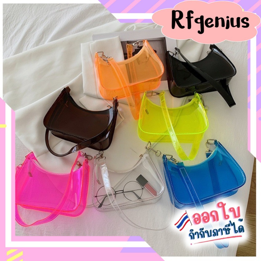 (สินค้าพร้อมส่งจากไทย) กระเป๋าสะพายไหล่แบบใสกันน้ำ สไตล์เกาหลี (G0144)