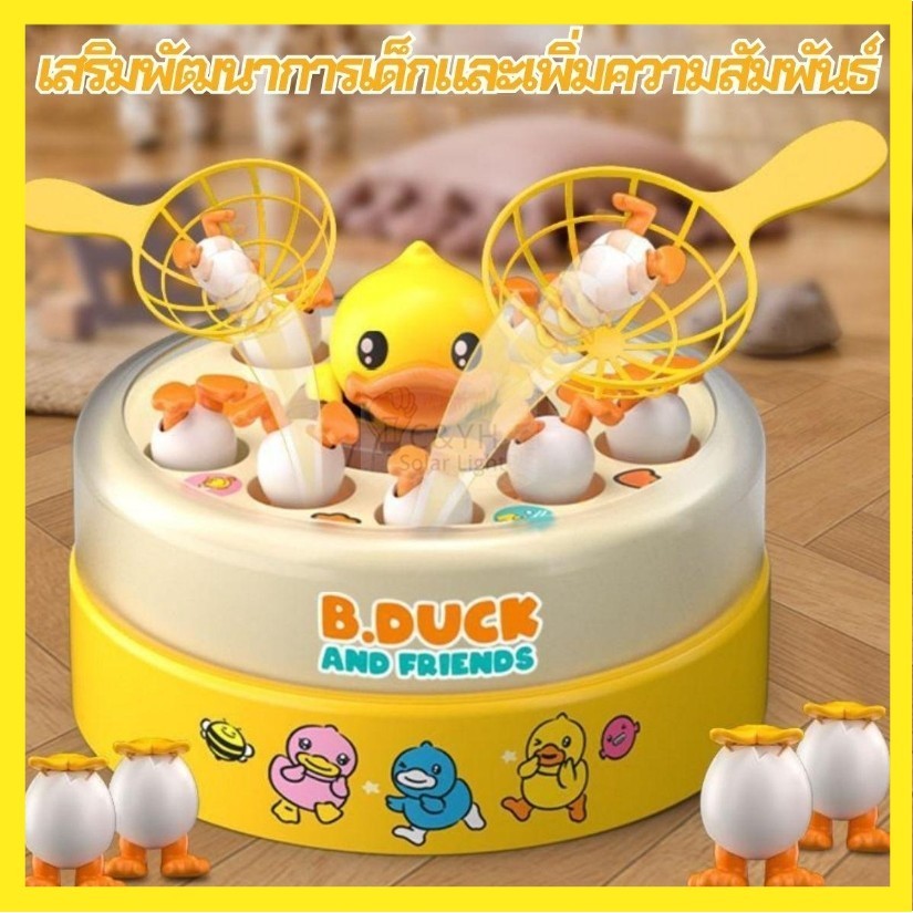 แผ่นเสียงเด้งของเล่นไฟฟ้า แบบหมุนได้ ของเล่นเด็ก ของเล่นจับเป็ดแบบโต้ตอบสำหรับเด็ก