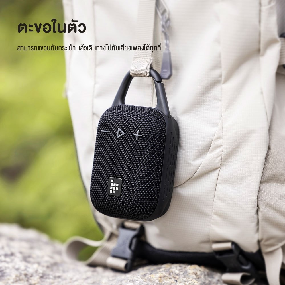 Tronsmart Mirtune H1 Portable Speaker 8W ลำโพงบลูทูธ 5.3 รองรับ Application กันน้ำ IPX7