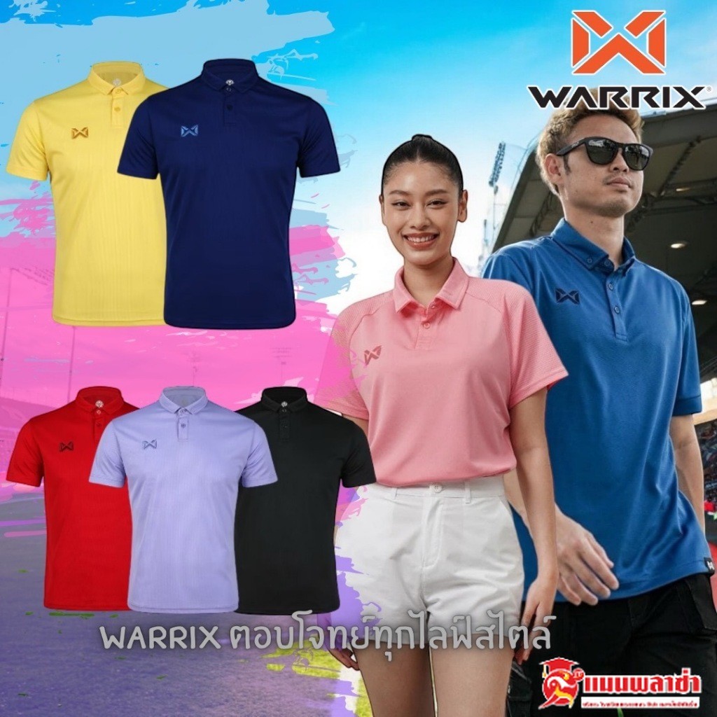 WARRIX เสื้อโปโลชาย โปโล เสื้อคอปก  รุ่น PIQUE WA-212PLACL30