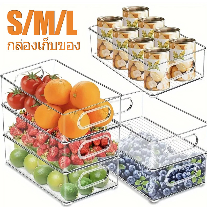 กล่องเก็บตู้เย็นวางซ้อนกันได้พร้อมที่จับ-ถังเก็บอาหารพลาสติกใส-สก์ท็อปจิปาถะ ง นอกจากนี้ -ตู้แช่แข็งในครัวตู้กับข้าวจัด