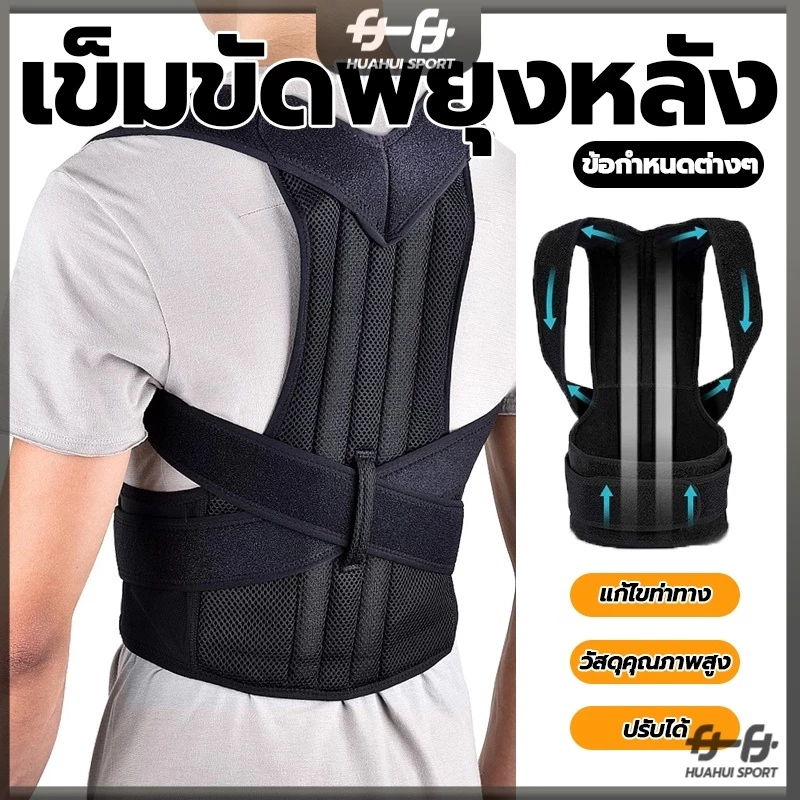 ⚡จัดส่งที่รวดเร็ว⚡เข็มขัดพยุงหลัง เสื้อพยุงหลัง แก้ ที่รัดแก้ปวดหลัง ปวดหลัง เอว แก้ปวดหลัง สปริง 8 เส้น