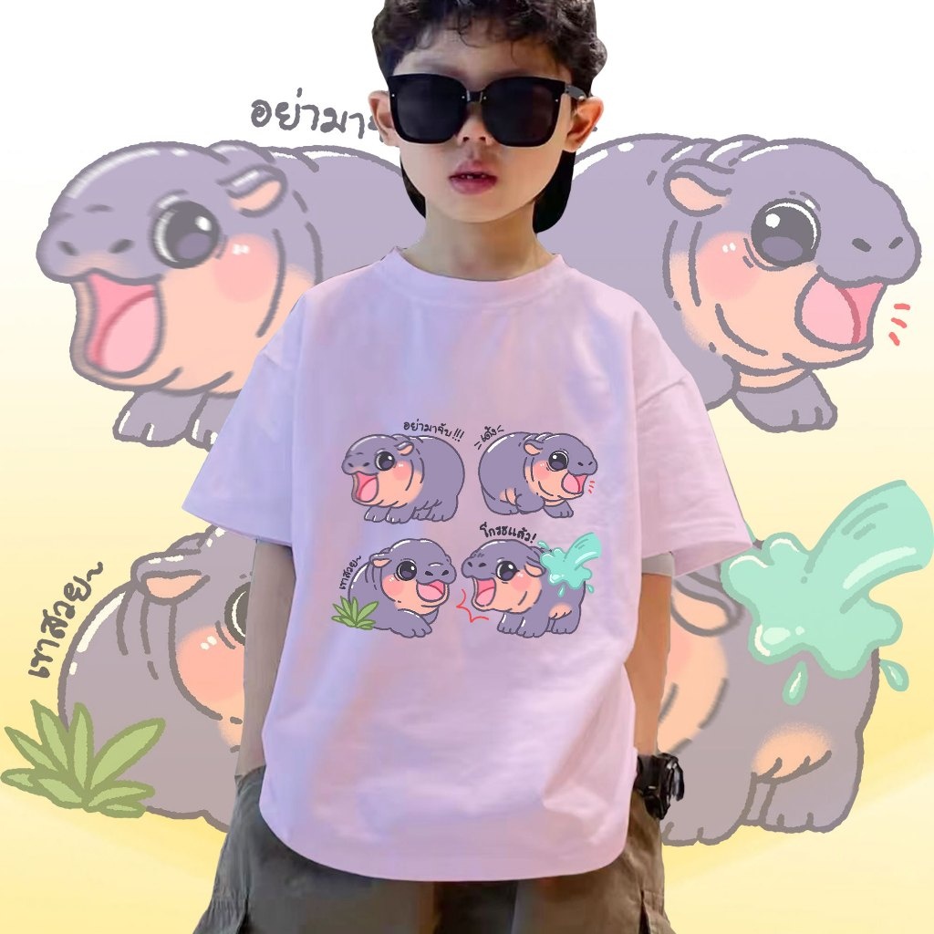 (จัดส่งตลอด 24 ชั่วโมง)เสื้อยืดเด็กหมูเด้ง Moodeng hippo เสื้อลายฮิปโปน่ารัก ฮิปโป แคระ หมู เด้ง Kids T-