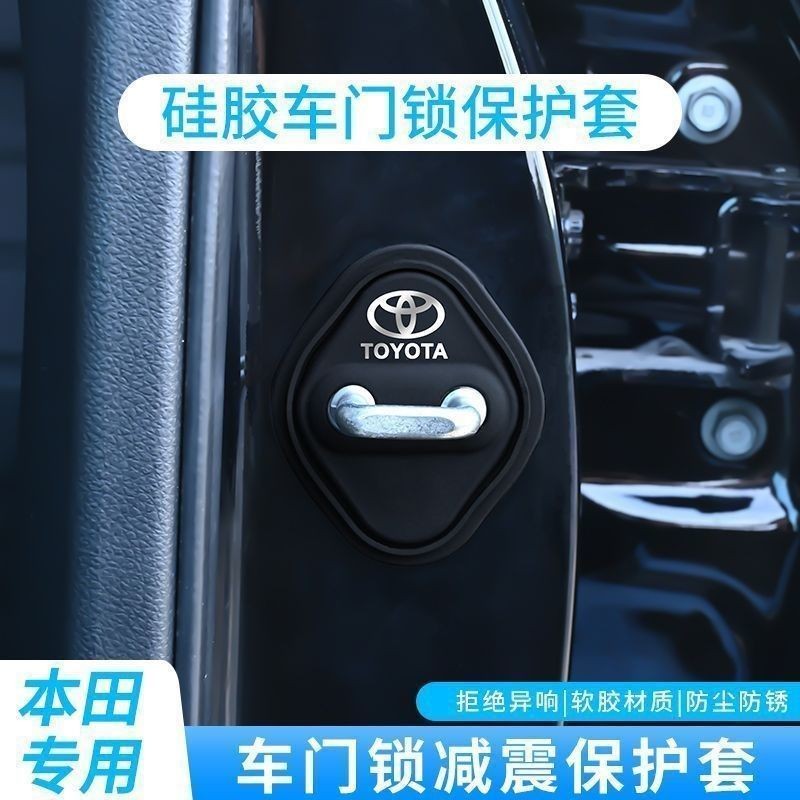 Toyota 2024 camry XV80 HEV ฝาครอบล็อคประตูรถยนต์ฝาครอบล็อค - รูปที่ 7