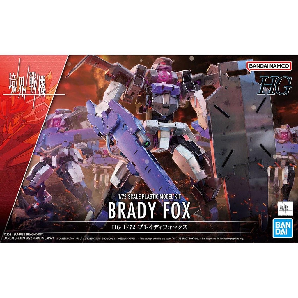 Bandai - HG 1/72 Brady Fox (Kyoukai Senki)