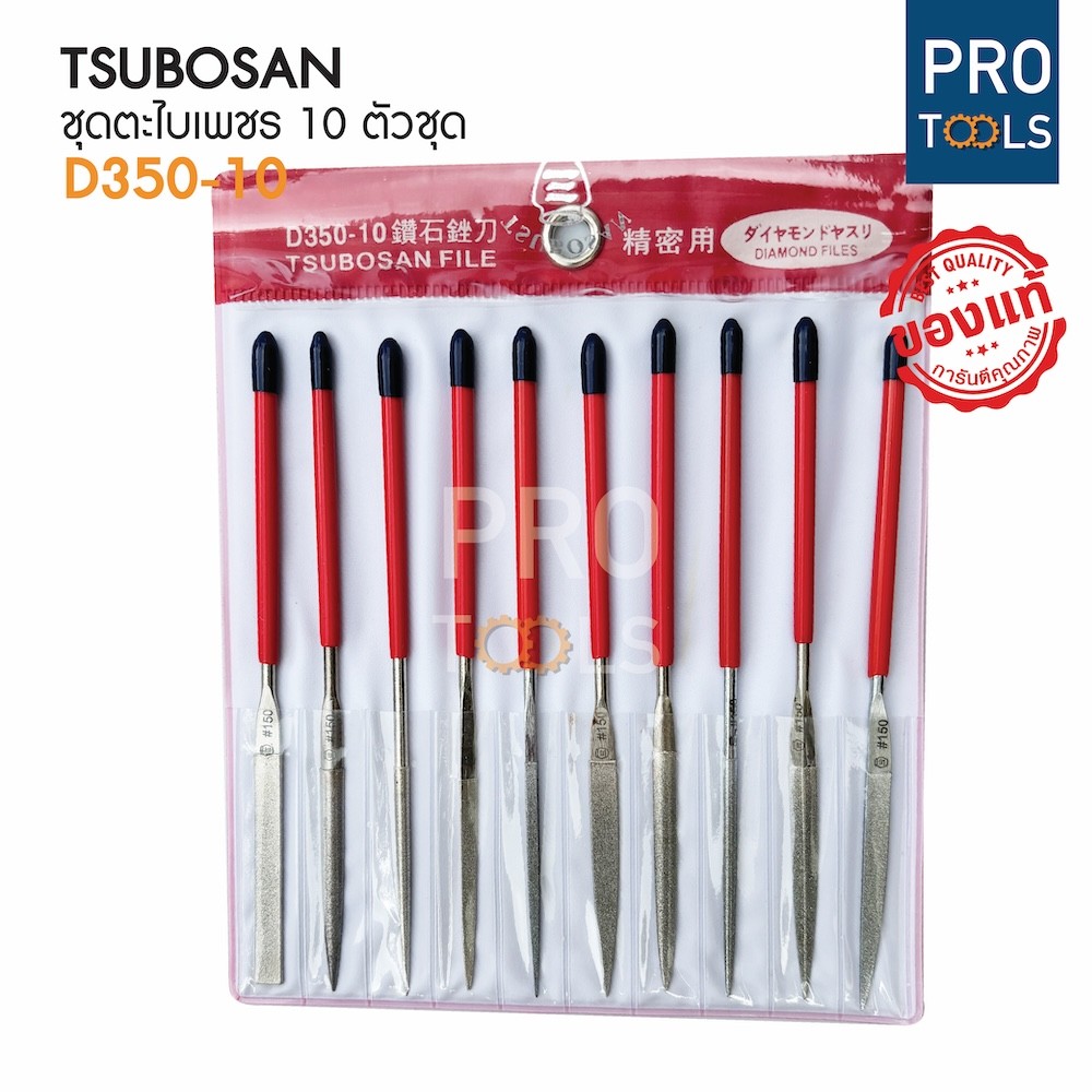 ชุดตะไบเพชร D350-10 Tsubosan (3x140mm 10 ตัวชุด)