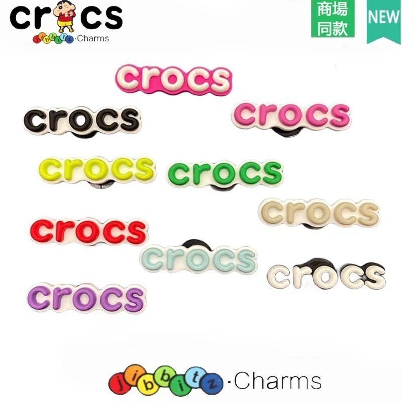 Jibbitz Crocs จิ๊บบิท ติดรองเท้า Crocs Logo ของแทั Jibbitz Crocs เกาหลี