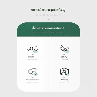 ERORO ที่วางแก้วกระดาษ 4ช่อง หมุนได้ 360องศา