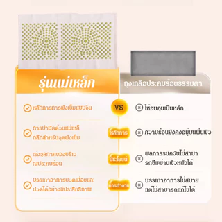 ที่รัดเอวแก้ปวดหลัง สมุนไพรประคบร้อน แก้ออฟฟิศซินโดรม ใส่ในห้องแอร์ ระบายอากาศดี ปรับระดับได้ ของแท้ 100%