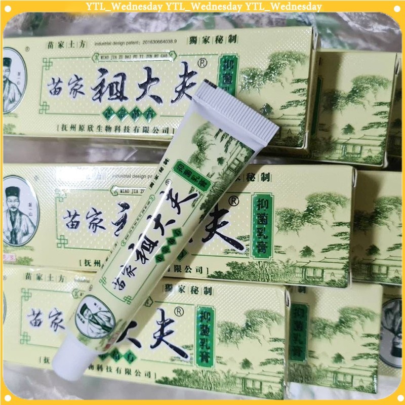 🔥ยิ่งซื้อมากเท่าไหร่ยิ่งถูก🔥care Chinese genuine cream  Zudaifu Chinese natural skin care จากไทย ZDF pink cream15gskin