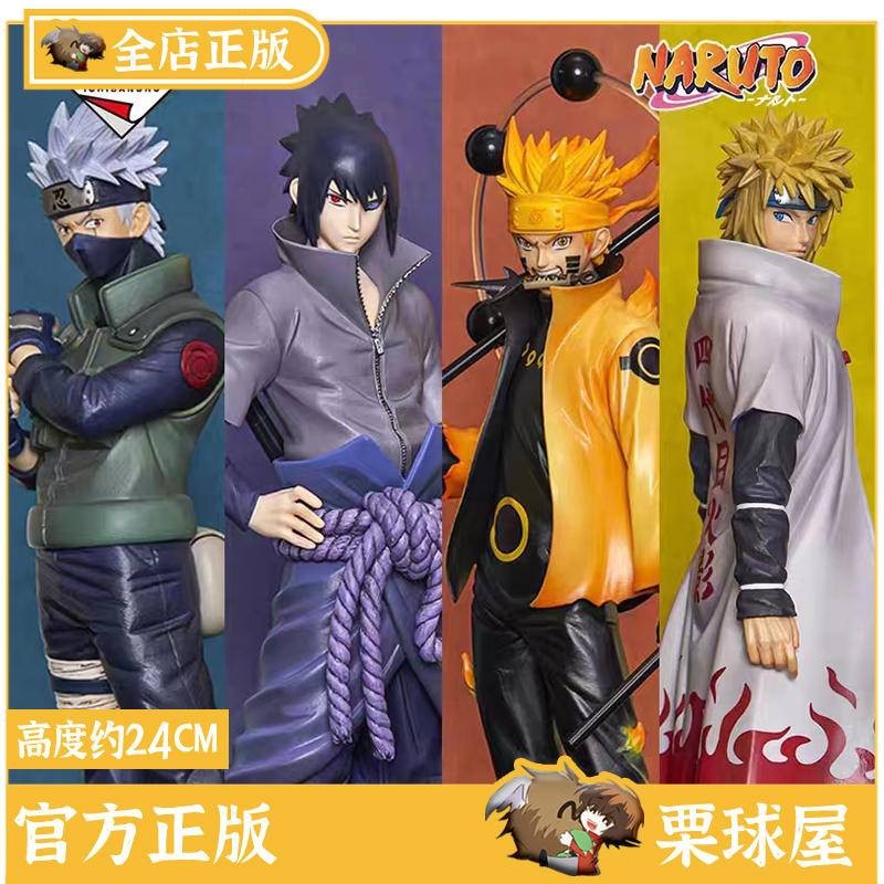 [ลดราคา 3 วัน] พร้อมสต็อก Bandai Ichiban Kuji Naruto ครบรอบ 20 ปี Six Naruto Sasuke Kakashi รุ่นที่ส