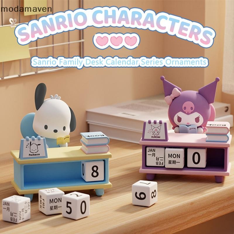 [modamaven] น่ารัก Melody Pochacco Kuromi ปฏิทินตั้งโต๊ะ Series การ์ตูน Kawaii ตัวเลขสะสมสํานักงานเดสก์ท็อปเครื่องประดับของขวัญนักเรียน [TH]