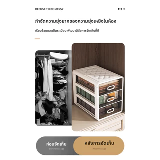 กล่องชุดชั้นใน กล่องเก็บชุดชั้นใน กล่องเก็บถุงเท้า มีช่องแบ่ง ที่ใส่ชุดชั้นใน ซ้อนกันได้หลายชั้น