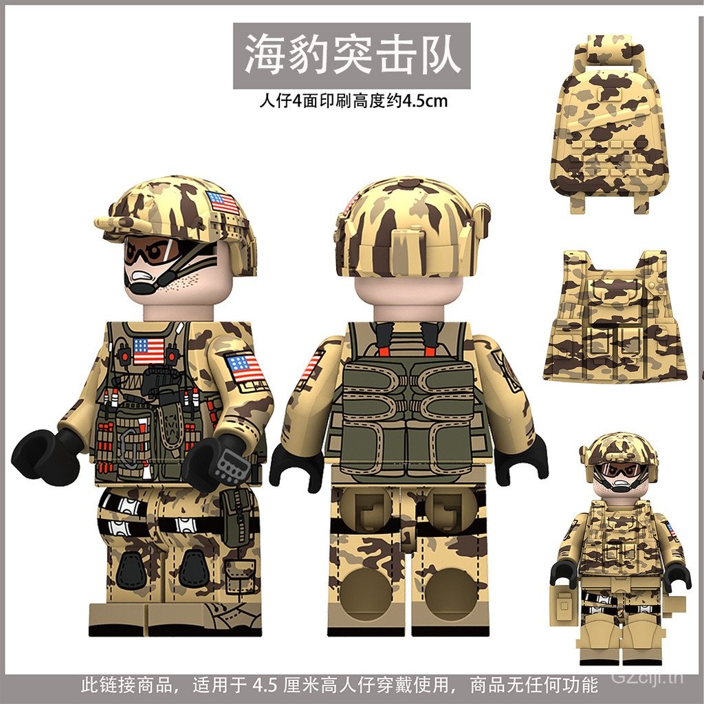 Third Party ทหาร Minifigures US Army Delta Force SEALs การศึกษาประกอบอาคารบล็อกของเล่นเด็ก TWY5
