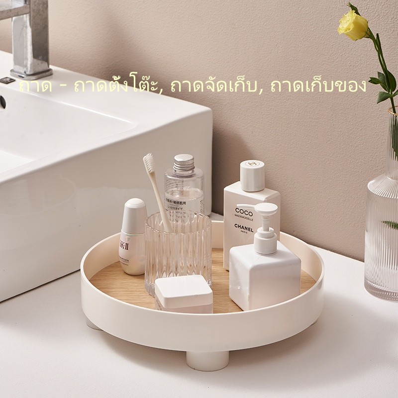 ถาดพลาสติกจัดระเบียบของใช้จำเป็นบนโต๊ะเล็ก ทั้งในทางเข้าและโต๊ะแต่งตัว​