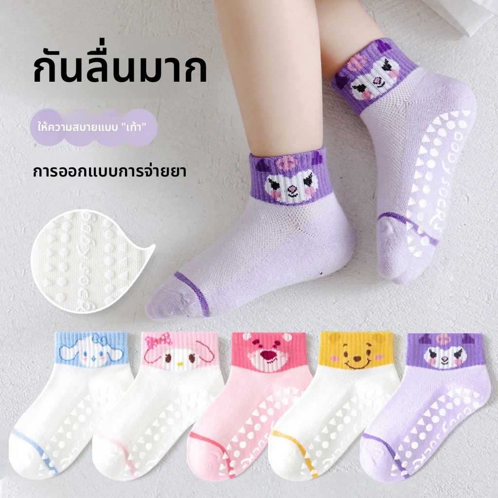 เด็กถุงเท้าฤดูร้อนกันลื่นบางสไตล์ระบายอากาศการ์ตูนผ้าฝ้ายชายหญิง